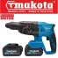 Tassellatore A Batteria 2 Batterie Martello Demolitore Percussione Trapano SDS1